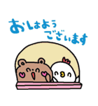 nenerinシンプル日常会話スタンプ026気遣い（個別スタンプ：26）