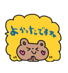 nenerinシンプル日常会話スタンプ026気遣い（個別スタンプ：27）