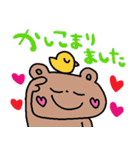 nenerinシンプル日常会話スタンプ026気遣い（個別スタンプ：28）