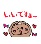 nenerinシンプル日常会話スタンプ026気遣い（個別スタンプ：30）