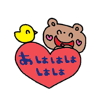 nenerinシンプル日常会話スタンプ026気遣い（個別スタンプ：31）