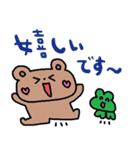 nenerinシンプル日常会話スタンプ026気遣い（個別スタンプ：33）