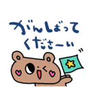 nenerinシンプル日常会話スタンプ026気遣い（個別スタンプ：36）