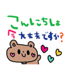 nenerinシンプル日常会話スタンプ026気遣い（個別スタンプ：37）