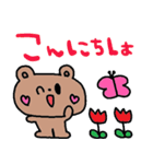 nenerinシンプル日常会話スタンプ026気遣い（個別スタンプ：38）