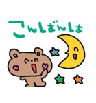 nenerinシンプル日常会話スタンプ026気遣い（個別スタンプ：39）