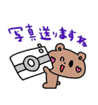 nenerinシンプル日常会話スタンプ026気遣い（個別スタンプ：40）