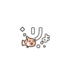 うごく！ミニクマノミ（個別スタンプ：1）