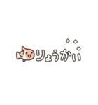 うごく！ミニクマノミ（個別スタンプ：4）