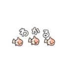 うごく！ミニクマノミ（個別スタンプ：6）