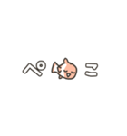 うごく！ミニクマノミ（個別スタンプ：7）