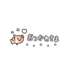 うごく！ミニクマノミ（個別スタンプ：8）