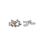 うごく！ミニクマノミ（個別スタンプ：10）