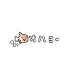 うごく！ミニクマノミ（個別スタンプ：13）