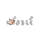 うごく！ミニクマノミ（個別スタンプ：16）