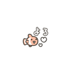 うごく！ミニクマノミ（個別スタンプ：20）