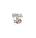 うごく！ミニクマノミ（個別スタンプ：21）