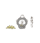 踊る！絶望ゴリラ（個別スタンプ：2）