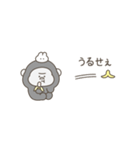踊る！絶望ゴリラ（個別スタンプ：4）