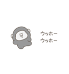 踊る！絶望ゴリラ（個別スタンプ：8）