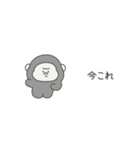 踊る！絶望ゴリラ（個別スタンプ：11）