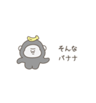 踊る！絶望ゴリラ（個別スタンプ：12）
