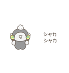 踊る！絶望ゴリラ（個別スタンプ：17）