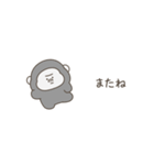 踊る！絶望ゴリラ（個別スタンプ：22）