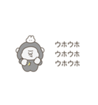 踊る！絶望ゴリラ（個別スタンプ：23）