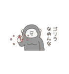踊る！絶望ゴリラ（個別スタンプ：24）