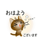 色々な猫13-1 短毛-立ち耳-キジトラ（個別スタンプ：2）