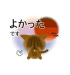 色々な猫13-1 短毛-立ち耳-キジトラ（個別スタンプ：11）