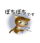 色々な猫13-1 短毛-立ち耳-キジトラ（個別スタンプ：20）