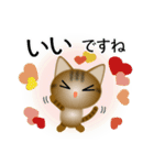 色々な猫13-1 短毛-立ち耳-キジトラ（個別スタンプ：24）