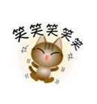 色々な猫13-1 短毛-立ち耳-キジトラ（個別スタンプ：26）