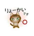 色々な猫13-1 短毛-立ち耳-キジトラ（個別スタンプ：27）