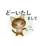 色々な猫13-1 短毛-立ち耳-キジトラ（個別スタンプ：33）