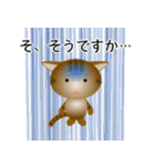 色々な猫13-1 短毛-立ち耳-キジトラ（個別スタンプ：36）