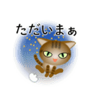 色々な猫13-1 短毛-立ち耳-キジトラ（個別スタンプ：38）