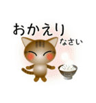 色々な猫13-1 短毛-立ち耳-キジトラ（個別スタンプ：39）