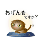 色々な猫13-2 短毛-垂れ耳-キジトラ（個別スタンプ：4）