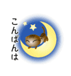 色々な猫13-2 短毛-垂れ耳-キジトラ（個別スタンプ：7）