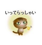 色々な猫13-2 短毛-垂れ耳-キジトラ（個別スタンプ：15）
