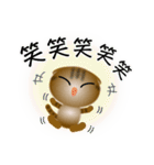 色々な猫13-2 短毛-垂れ耳-キジトラ（個別スタンプ：26）
