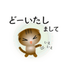 色々な猫13-2 短毛-垂れ耳-キジトラ（個別スタンプ：33）