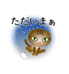 色々な猫13-2 短毛-垂れ耳-キジトラ（個別スタンプ：38）