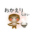 色々な猫13-2 短毛-垂れ耳-キジトラ（個別スタンプ：39）