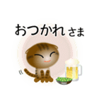 色々な猫13-2 短毛-垂れ耳-キジトラ（個別スタンプ：40）