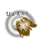 色々な猫13-3 長毛-立ち耳-キジトラ（個別スタンプ：35）
