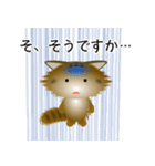 色々な猫13-3 長毛-立ち耳-キジトラ（個別スタンプ：36）